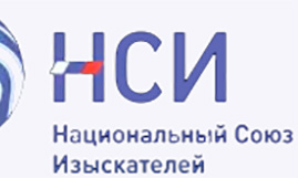 Изыскателей приглашают на конференцию Изыскателей приглашают на конференцию