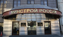 Письмо Минстроя России от 01.09.2021 N 37259-ИФ/09 Письмо Минстроя России от 01.09.2021 N 37259-ИФ/09