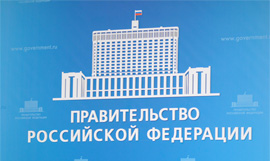 Постановление Правительства Российской Федерации от 16.11.2021 № 1950 Постановление Правительства Российской Федерации от 16.11.2021 № 1950